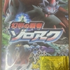 ⭐︎57冊目⭐︎歴代デコキャラシールホルダー紹介　～ポケモンみんなで楽しい夏休み！シールホルダーセット～