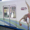 世界新体操選手権のラッピング電車