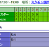2019.06.16 ピックアップゲーム 東京Breeze vs. ハイウェイスター  光が丘公園野球場Ａ 