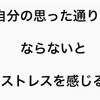 １日息子といて育児の何が大変かがわかりました。