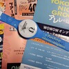 アレレのぱんちょす！！＼(^o^)／