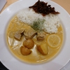 レモンクリームチキンカレー。マイカリー食堂