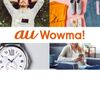 au Wowma!（ワウマ）はどのポイントサイト経由がお得なのか比較してみた！