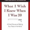 What I Wish I Knew When I Was 20　(1日目)