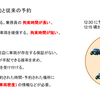 AI を用いたタクシー配車における BigQuery 徹底活用術 [前編]