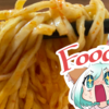 【セブンイレブン】蒙古タンメン中本北極ラーメン