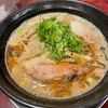 ラーメン食べ始め