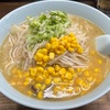 US から帰国して早くも三回目の「熊王ラーメン」でしおラーメンを頂いた！ #グルメ #食べ歩き #ラーメン #つけ麺 #調布 