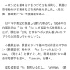 【え？まじで？】ローマ字の表記が変わる？
