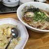 お酒を飲んだあとに、なぜラーメンを食べたくなるのか？ラーメン屋「あさひ亭」を紹介しながら…