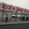 実況・ROCK IN JAPAN FES.2008
