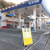 逆らって