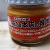 うちごはん・自炊 Vol.590 ＜昼ごはん・麺１・２・３＞