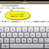 iPadで電子書籍(ePub形式)を作るならDraftPadだけで良いかも