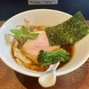 【今週のラーメン５３１９】メンドコロkinari（東京・東中野）濃口醤油 ＋ キリンハートランドビール　〜大人びて優しく映える！落ち着く醤油感！質感味わいお勧めの極上醤油麺！