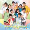 おかあさんといっしょ「６０年スペシャル」が2019年8月26日(月)～31日(土)に再放送（歴代のお兄さん・お姉さんが登場！）