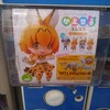 海洋堂けものフレンズガチャ発売