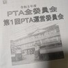 PTA