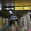 地下鉄栄駅に到着♪（ 愛知県名古屋市中区栄）