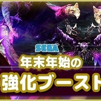 Pso2 支援 Pp回復e Jを覚えたエトワールマグの簡単な作り方 Et Hr まかぽっぽ Pso2 支援 Pp回復e Jを覚えたエトワールマグの簡単な作り方 Et Hr まかぽっぽ