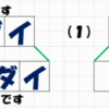 文字穴埋めパズル(vol.3 出題編)