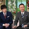 「共産党という名前が・・・」羽鳥モーニングショーの玉川さん、面白すぎ((´∀｀))ｹﾗｹﾗ