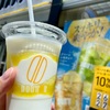 夏にぴったり！ドトールの新作【レモンヨーグルン ～瀬戸内産レモン～】をご紹介