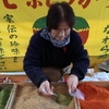 【飛騨高山】また買いたい越田商店の七味