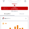 ウォーキング！太閤山ランド！