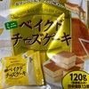 ブルボン　ミニ　ベイクド　チーズケーキだよ