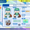 【チーム公開】オリジナル球団「京浜ビッグウェイブス」 【2024-2025】