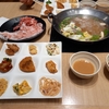 露菴 旬菜ビュッフェ&しゃぶしゃぶ食べ放題
