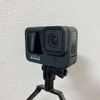 GoPro9、買ってみた。釣り人には新機能【HindSight】が超有能