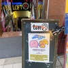 出張ケツうたレポ