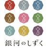 おいしいお米の新ブランド「新之助」があの新潟から誕生。 ライバルは、何と「新潟魚沼産コシヒカリ」なんだって。