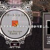 mabinogi 弓術修練終わり