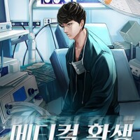 リターン ある外科医の逆襲 韓国版漫画 原作小説を無料先読み ピッコマ 大好き Webtoon