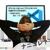 VSCodeのUbuntuインストールで「許可がありません」と