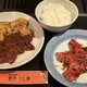 黒毛和牛 焼肉うし雅 - ホルモンセット