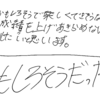 あすなろの勉強のやり方なら続けられる!