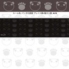 【PandaBattleArena】最新情報で攻略して遊びまくろう！【iOS・Android・リリース・攻略・リセマラ】新作の無料スマホゲームアプリが配信開始！