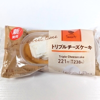 【ファミリーマート】レア、スフレ、ベイクドの3種類のチーズケーキを一度に楽しめる「トリプルチーズケーキ」を食べてみた