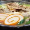 富山県おすすめグルメ！もつ煮込みうどん【糸庄】