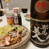 日常：耶馬美人を飲んでいる