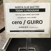  2017/04/11  cero presents “cero x GUIRO” ＠名古屋クラブクアトロ を観に行ってきた