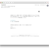 要注意：Appleを騙る偽メールの事例（12）