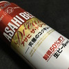 アサヒ　ザ・ドリーム