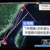 台湾海峡