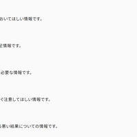 CodeFocus v1.13.0で追加したアラート記法と印刷対応の紹介