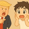 【今は買い時？】トランプ政権下で迷う投資家の行動指針